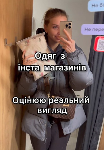 Choosing Fun Pajama Pants in a Fitting Room