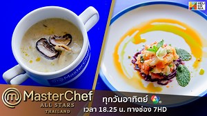 267K views · 6.4K reactions | แม้ทีมสีน้ำเงินที่นำทีมโดยลูกเกด...