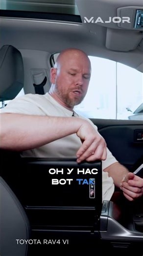 WHY DO YOU NEED A TABLE #major #majorauto #toyota #rav4 #toyota