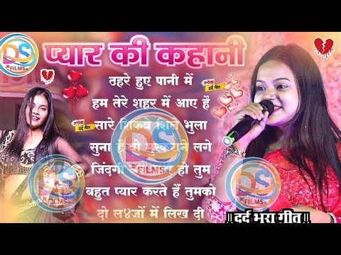 Hindi Gana 🥀 Sadabahar Song 💓 हिंदी गाने ❣️ Purane Gane Mp3 💕 Filmi Gaane | Durga Boss