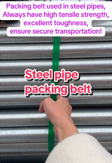 Steel packing straps with high tensile strength and excellent toughness ensure secure transportation without loosening.#steelpackaging #secureshipping #IndustrialSrength #straps