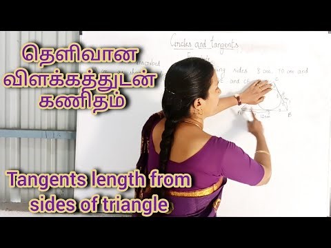Class 10 Geometry Ex 4.4 Sum 3 Finding out length of tangents from sides of triangle ‪@CLARITYMATHS‬