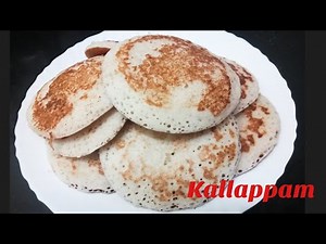 Kallappam /Easy and tasty breakfast & tea time snack appam recipe in mlalayalam/Grab the taste