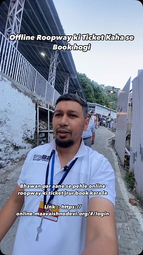 Online link :- https://online.maavaishnodevi.org/#/login Roopway online booking ke liye click kare | Aadishreeoo7
