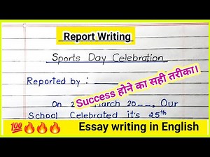 Report writing | sports day report writing in english |Annual sports day celebration report writing