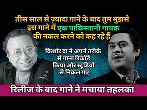 Kishore Kumar's Best Sad Songs | Kishore Kumar Hit Songs