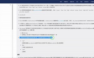 fq：复权选项(对股票 基金的价格字段、成交量字段及factor字段生效)