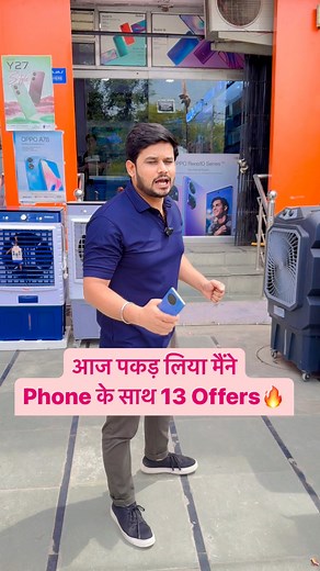 70K views · 1.6K reactions | #appleiphoneoffers #iphone #bestoffers #phone #mobileoffers #bestoffersiphone #newjiophoneoffer #bestphones2023 #iphone14 #bestphone | Ankit Daily Vlogs | Facebook