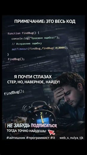 #it #html #python #програмист #fly