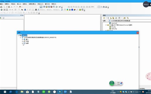 ArcGIS超级工具 38 mxd文档相对路径和无效数据检查
