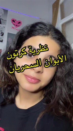 The Backstory of Timmy Turner from The Fairly OddParents - A Heartwrenching Childhood Tale