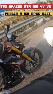 Bajaj Pulsar N160 Vs Tvs Apache rtr 160 4v Drag Race #short #shorts #shortvideo #shortsvideo