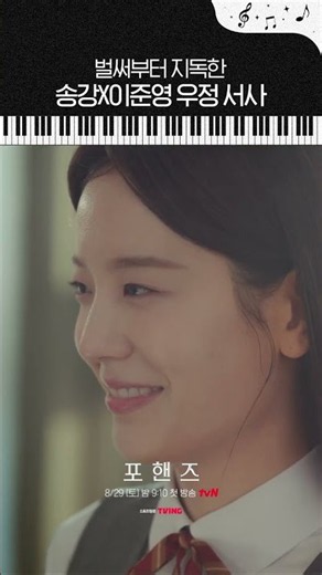 The intense, tangled narrative of handsome men at the piano is already so good..🖤🤍#FourHands
