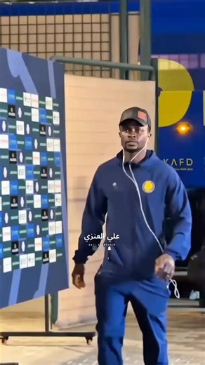 Forever 🇸🇳🦁⚽