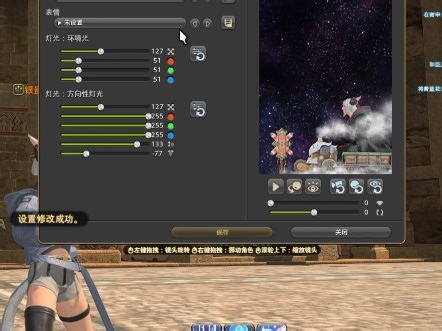 【ff14】【铭牌】猫猫小火车来咯
