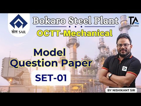 SAIL Bokaro OCTT Mechanical Model Questions Paper (Set-01)||Most Expected MCQs by Nishikant Sir||