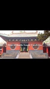 22 reactions | Steps of Shaolin Temple 7-week Zen.2-3 #少林 #gongfu #zen #meditation | Moon Zen | Facebook