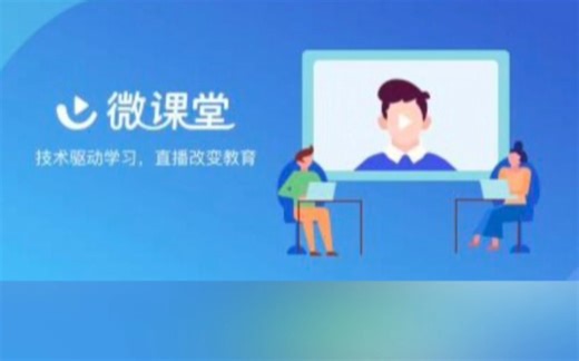 【 微课堂 】超级WiFi —— FTTO · 第二讲