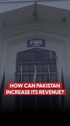 The FBR has introduced a digital invoicing system in Pakistan to boost tax collection and strengthen the country’s weak economy. But how does this system work, and is it really effective? _______________ Check out @tcmoriginals and @thecentrummedia for more amazing and meaningful content. #tcmredofficial #tcmpodcast #tcmbusinessofficial #tcmnews #tcmoriginal #tcmshorts #thecentrummedia #pakistan | TCM Originals
