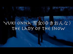 Most Fascinating Short Snow Story: Yuki-Onna 雪女(ゆきおんな), The Lady of the Snow (CH, EN subtitles）