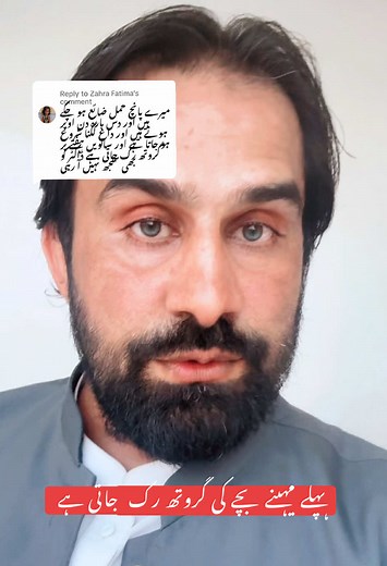 Replying to @Zahra Fatima sperm DNA fregmentation cause of miscarriage in first trimester #fyyyyyyyyyyyyyyyy #hakeemabdulrauf #fppppppppppppppppppp #healthybhicoolbhi #foryoupage❤️❤️