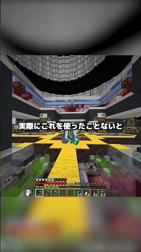 Is the main storage easy to use? #Minecraft