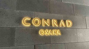 コンラッド大阪 宿泊記！ブログで口コミ、エグゼクティブラウンジ、アフタヌーンティー、朝食、HPCJ、ヒルトンアメックスプレミアムでダイヤモンド - Creca-Style