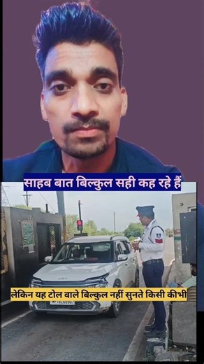 I Installed a DIY Toll Skip System in My Car