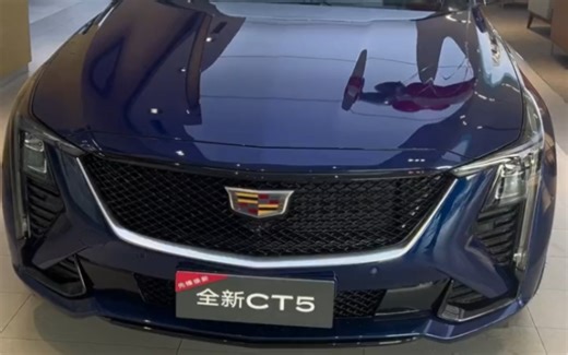 新款ct5上市，大家对比一下