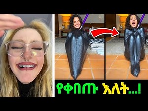 ባደረጉት ነገር የተፀፀቱ ሰዎች