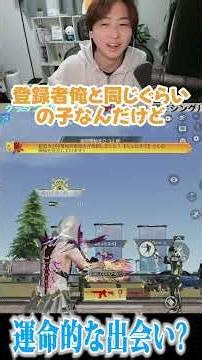 [Knives Out] A fateful encounter!?!? lol #Maro #KnivesOut #shorts