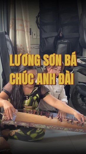 Văn Thiên Tường: Lương Sơn Bá Chúc Anh Đài Karaoke