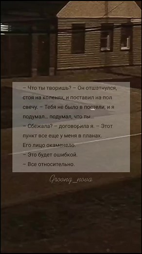 Шикарная пара🔥 #книги #змейиголубка #рид #луиза #шелбимахёрин #книгидляподростков #ведьма #охотник #белаядама #диалог