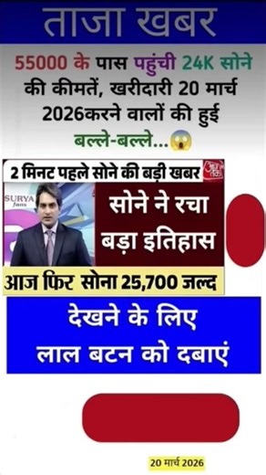 Ias interview questions 📚✍🏻 #upsc​​ #iasinterview​​ #ssc​​ #cgl​​ #like​​ #share​​ #subscribe​​ #gk