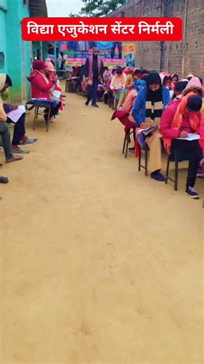 Ranjeet Raman on Instagram: "#vidyaeducation #CTET"
