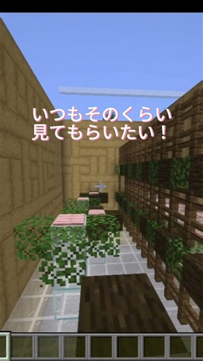 【結構伸びてた！】なんか花粉で喉やばい💦 #マイクラアスレ #マイクラアスレを広めよう