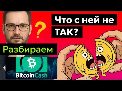 Bitcoin Cash (BCH) - Token Analysis, Price Forecast, News. BCH by 2030: Is $3,700 Real?