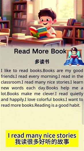 Read More Books | English Morning Reading | Learn English Easy