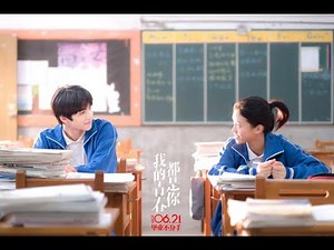 [TRAILER] Love The Way You Are Chinese Movie (2019)
