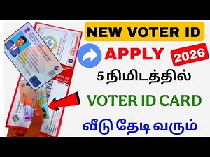 new voter id card apply online tamil | how to apply new voter id 2026 | Tricky world