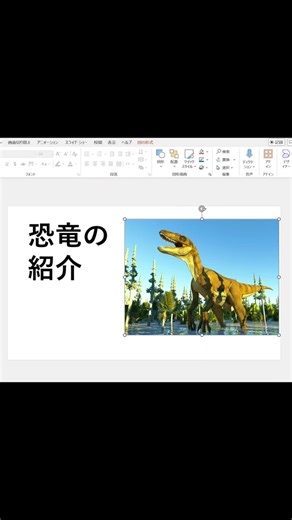 パワーポイントのテクニックと使い方を紹介！
