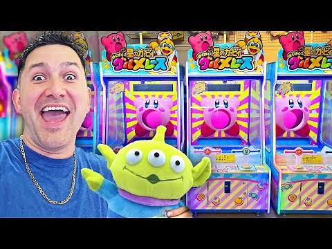 The Carnival Games at Cosmo World are NEVER Safe from US!