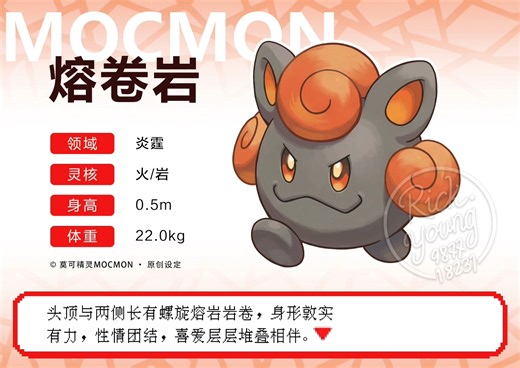 莫可精灵船新形态汇总，4组进化链拉满