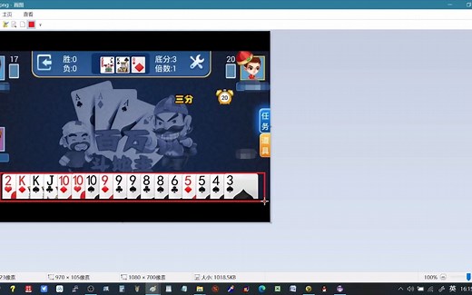 Java+OpenCV项目实战【4】斗地主牌型识别（上）