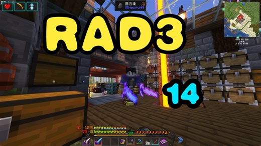 罗卡带你冒险RAD3第十四期：梦想成真
