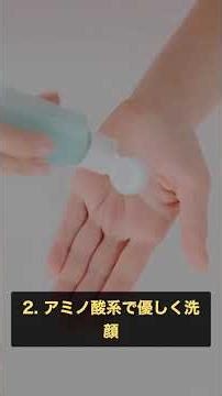 【皮膚科医監修】更年期の肌荒れ、原因はエストロゲン減少。今夜から変わる3つのケア #Shorts