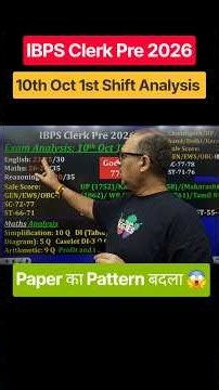 IBPS Clerk Prelims 2026 | 10 Oct Shift 1 😱 कितना Score रहेगा Safe? | Amar Sir #shorts