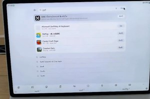 วิธีการตั้งค่าคีย์บอร์ด Huawei Matepad และการเปลี่ยนภาษาแป้นพิมพ์ | หัวเว่ย เจมาร์ท เซ็นทรัลเฟสติวัลเชียงใหม่ ชั้น 3