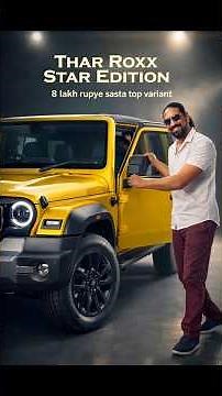 THAR ROXX STAR EDITION 😱 | Top Variant 8 Lakh Sasta | Full Review#tharrox #mahindrathar