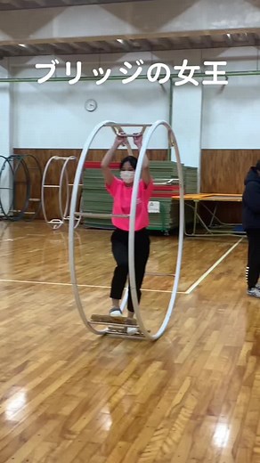 ラートのブリッジを体験した日